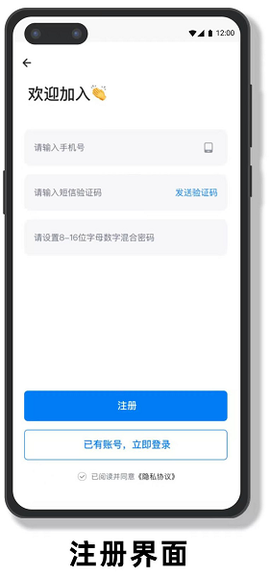 鸿蒙运维app 鸿蒙运维软件下载
