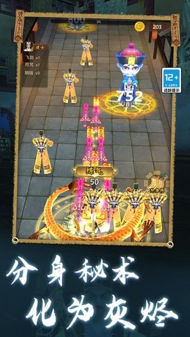 道士模拟器手机版 道士模拟器下载正版