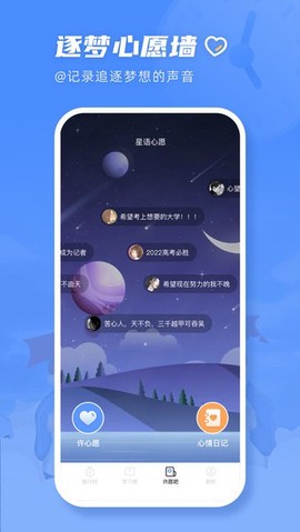 掌上高考倒计时app 掌上高考倒计时手机版