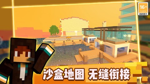 游乐园世界游戏 游乐园世界游戏