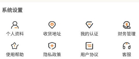 找家电网app安卓版