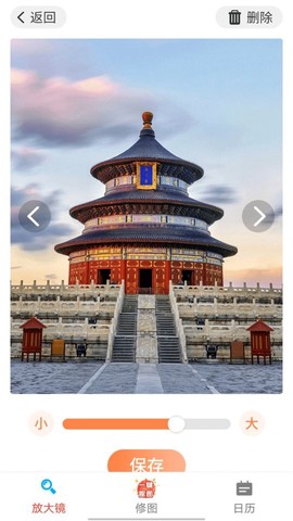 大字随时阅读最新版 大字随时阅读app