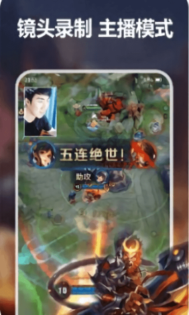 录屏幕录制宝app 录屏幕录制宝手机版下载
