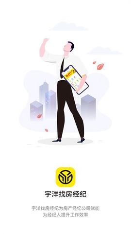 宇洋找房经纪 宇洋找房经纪app