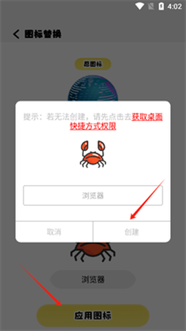 小精灵美化