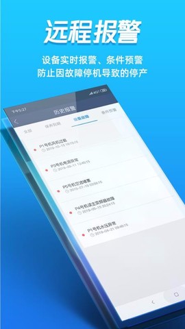蘑菇圈用户版