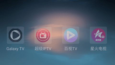 蛮荒桌面tv版 蛮荒桌面下载安装
