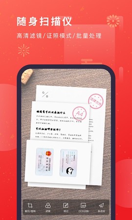 猫图鹰app