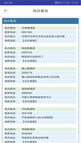 运城公积金app下载-运城公积金网上服务大厅下载