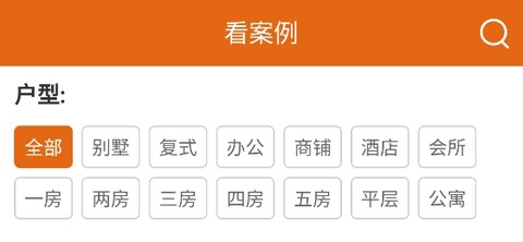 华浔管家app 华浔管家app