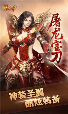 英雄神途游戏 英雄神途游戏