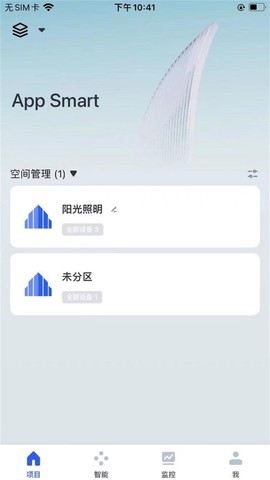 阳光照明 2