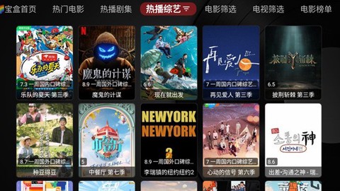 新版月光宝盒2025 1