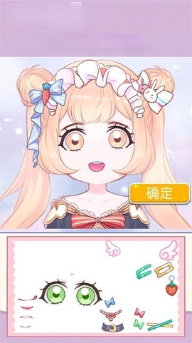 合成奇异大作战手机版下载 合成奇异大作战下载