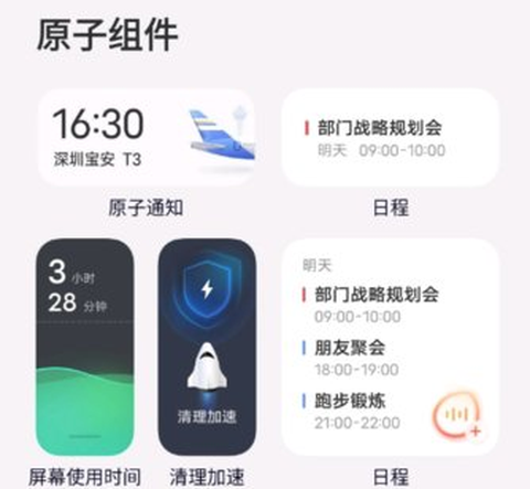 布吉岛vivo主题app 布吉岛vivo主题app