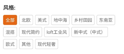 华浔管家app 华浔管家app