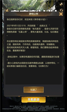 Screenshot_20211026-175650.png