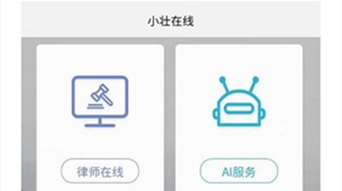 小状在线