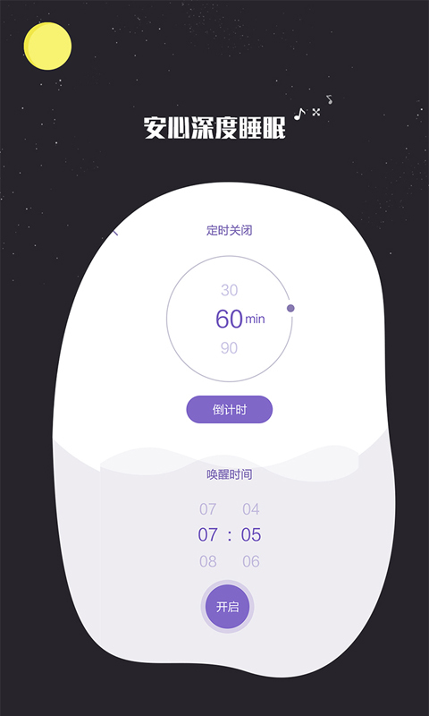 img_localize_c26e9e3eb02a024c3eccca438ce80cd3_480x800.png