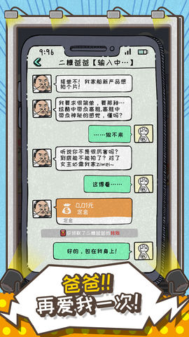 20241211164611764860.jpg