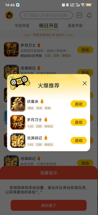 图3.jpg