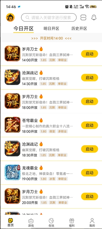 图4.png