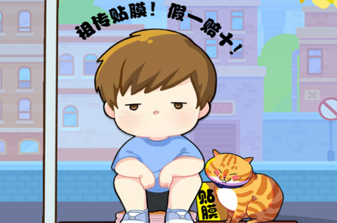 我摆摊贼赚手游官方版