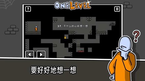 火柴人越狱记无敌版