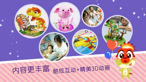 ar涂涂乐软件 ar涂涂乐最新版app官方下载