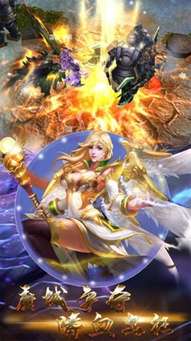 勇者之歌九游版最新版